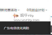 四五互联国内高防VPS,单IP100G防御,100M不限流量,16核16G,首月99元,续费399元-沃园