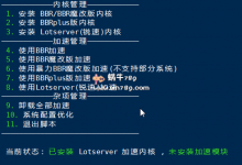 腾讯云年中钜惠2核4G内存5M带宽云服务器测评,1200元/3年-沃园