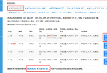 海星云香港云地特惠vps,163直连+BGP线路,电信联通cn2、移动cmi直连,免费一键备份功能,1核4G,59.5元/月-沃园