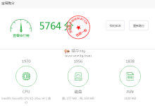 腾讯云新加坡云服务器测评:数字生态钜惠1核2G1M/299元/年,电信往返全程CN2,移动联通singtel直连-沃园