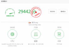 标准互联近期火爆的襄阳高防云服务器测评,适合国内高防建站用途,买2年送1年,4核4G,15M独享,1500元/3年-沃园
