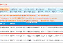 LOCVPS全新上线香港黄埔VPS,国际BGP线路,2核4G终身七折仅需56元/月-沃园