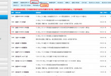 80VPS香港Cera机房VPS:KVM、CMI直连、2G防御、5折,2核1G、349元/年-沃园
