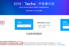 腾讯云最新消息:100元无门槛代金券免费领-沃园