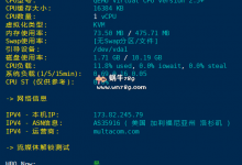 cloudcone美国ssd vps:含cn2,按小时计费,更换ip便宜,$2.5-沃园