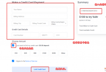 Vultr网络星期一：高性价比按小时计费商家，日本机房，新注册送$100-沃园