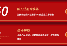 磐石云爆款高防云服务器3年仅699元 限量100台 BGP线路 1核2G-沃园