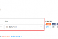 腾讯云”共克时艰 续费扶持”,史无前例的腾讯云服务器老用户3.6折续费优惠-沃园