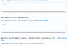 2020腾讯云产品采购季有奖问卷调查,认真填写送腾讯云代金券奖励-沃园