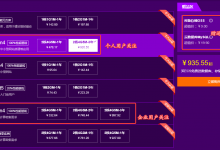 阿里云2020上云采购季新用户专场,云服务器低至0.6折,买ECS送对象存储及云数据库-沃园