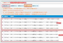 LOCVPS全新美国圣何塞CN2VPS上线,美国德国CN2限量65折,2核2G内存45.5元/月-沃园