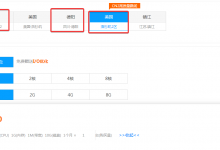傲闪云小带宽云服务器1核1G低至10元起,国内高防/香港CN2/美国CN2/美国BGP-沃园