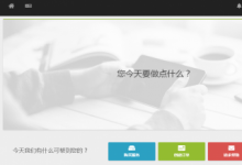 EdgeNat韩国首尔VPS正式开售,终身8折,4核8G仅60元/月,韩国LG机房,CN2+BGP线路-沃园