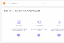 HoRain美国安畅CN2 GIA VPS测评,便宜美国GIA月付14元起,三网CN2,20M带宽,10G防御-沃园