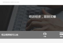 SaltyFishTech德国三网CN2 VPS闪购,1核512M,50M带宽,296元/年-沃园