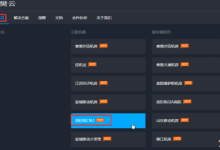樊云洛杉矶CN2独享带宽VPS测评,2核2G内存10M独享40元/月-沃园