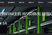 80VPS韩国不限流量VPS年付特惠,2核1G/4核2G各限量10台,年付349元起-沃园