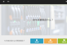 EdgeNat愚人节高配便宜韩国VPS,8核8G月付80元,CN2+BGP直连,小带宽无限流量-沃园