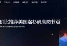 印象云愚人节促销,香港安畅gia低至22元起,1核1G内存,小带宽无限流量,稳定建站-沃园