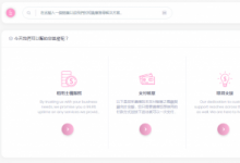 HKServerSolution佛山移动高带宽VDS扩容,200M无限流量,适合HGC/NTT等建站,249元/月起-沃园