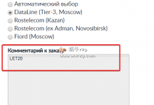 JustHost超便宜俄罗斯cn2vps四月终身8折,10元/月起,200M无限流量,五大机房自主切换,自主免费换IP-沃园