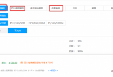 网储云国内高防服务器/香港CN2服务器促销,100G防御,100M无限流量,4C站群,400元/月起-沃园