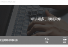 SaltyFishTech最新促销,COMODO DV SSL证书$7/2年,德国vps特价款$41/年(1核2G/30M突发无限流量,三网CN2/往返直连)-沃园