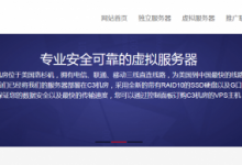 极客主机四月大促,月付八折/年付六五折+充值300送50+美国机房一次性10元加1G内存,美国日本新加坡vps低至39元/月起-沃园