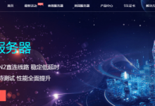 云霸天下IDC日本站群服务器促销,4C段253个IP,50M独享带宽,163线路直连,E5-2450/16G,1799元/月-沃园