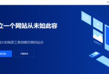 stsdust杭州联通三期预售,最后一批低价预售活动,最高150M无限流量,$19/年起,适合建站-沃园