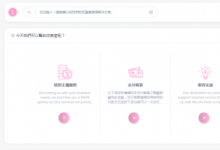 hkserversolution洛杉矶/圣何塞独立服务器,1G/10G带宽无限流量,线路可针对优化,¥999/月起-沃园