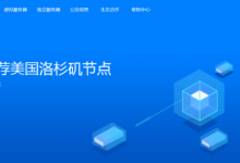 云创网络洛杉矶安畅cn2 gia速度及综合性能测评,200M带宽+原生IP,41元起-沃园