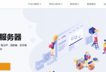 桔子数据香港沙田GIA上线,三网回程CN2 GIA,30M大带宽,适合稳定建站,SSD+Raid10,1核1G仅28元-沃园