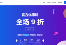 HostYun老品牌升级,圣何塞双程GIA VPS限时九折,100M带宽,KVM架构,月付17元起-沃园