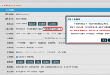 HostYun圣何塞双程GIA VPS速度及综合性能测评,100M带宽,自主换IP,月付17元起-沃园
