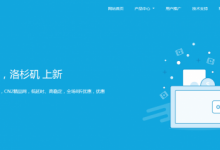 桔子VPS五一大促,美国cn2gia带宽升级+赠送流量+五折,看油管无广告,300M带宽,49.5元/月-沃园