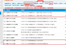 80vps五一劳动节特惠,韩国LG/洛杉矶高防vps特惠五折,100M带宽,20G防御,2核1G仅299元/年-沃园