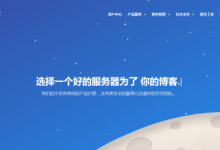 CombCloud五一限时促销,香港大浦/沙田cn2vps七折优惠,15M峰值带宽,2核1G仅52元/月起-沃园