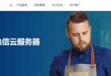 创梦网络电信高防大带宽服务器,E5*2/16G/1G独享带宽¥850/月起,100G/200G防御-沃园