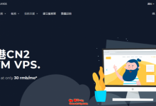 VPSPlayer香港NTT机房双向CN2高配VPS促销,4核4G内存60元/月,8核8G内存120元/月-沃园