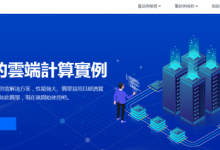 DMIT洛杉矶CN2 GIA大带宽VPS促销,最高7.5折+9.5折,美国原生IP,G口带宽,可选高防,$128.88/年起,适合建站等个人用途-沃园