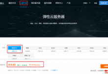 网储云香港CN2云服务器特惠,1核1G1M月付9.6元/月,最长可够3年!配置要求不高的可以上-沃园
