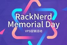 RackNerd特惠美国洛杉矶vps,3核3G内存月均15元,5000G流量,G口带宽,三网直连-沃园