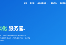 TmhHost周年庆,全场VPS终身8折,1核1G28元/月起,香港CN2/韩国CN2/日本软银/美国CN2/美国CN2高防,大带宽/不超售-沃园