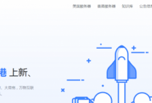 极光KVM月末促销,超便宜海外VPS月付15元起,美国日本CN2/香港大带宽,美国原生IP-沃园