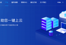 傲闪云618优惠购,香港CN2云服务器限时15.88元/月起,小带宽无限流量-沃园