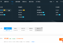 恒星云香港沙田CN2 VPS特惠,2核2G内存15元/首月,续费39元/月!适合香港小带宽业务-沃园
