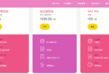 Akkocloud常州三线大带宽VDS,电信联通移动三网IP各一个,300M无限流量,月付399元起-沃园