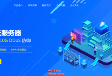 恒创科技美国独立服务器买1送1,全新设备交付,CN2 GIA优化带宽,E3 1231v3/16G¥1000元/2月-沃园