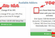 hosteons不限流量vps最新促销整理,100M带宽/20防御,月均$1起,最高终身五折叠加免费Win授权/Blesta授权/免费虚拟主机-沃园